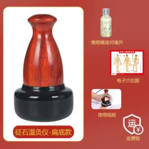 Portable Electric Heating Moxibustion Device Tai Chi Ball Palace Warm Compression Energy Stone Fulfilling Vacuum Yang