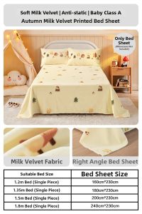 MERCURY Kids | Child-friendly Milk Velvet Bed Sheet
