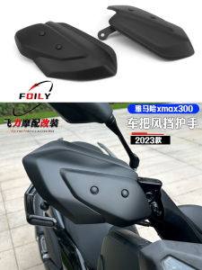 Yamaha Xmax 300 23 Phong Cách Tay Cầm Kính Chắn Gió Bảo Vệ Tay Bảo Vệ Sửa Đổi Phụ Kiện Xe Máy Gear Vỏ Bảo Vệ