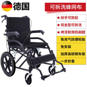 Ultra-Light Folding Wheelchair Travel Disabled Elderly Simple Hand-Push Portable Shopping Cart Elderly Aid Device