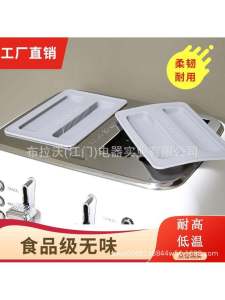 Sealed Odorless Silicone Dust Cover Cover For Home Toaster Bread Toaster Baking Cooking Breakfast Machine