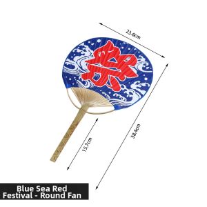 MUXIAOYU | Goldfish Ukiyo-e Fan