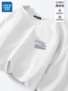 Jeanswest Suede Short Sleeve T-Shirt Womens Loose Fit round Neck Spring 2025 New Heavyweight American Trend Brand Top