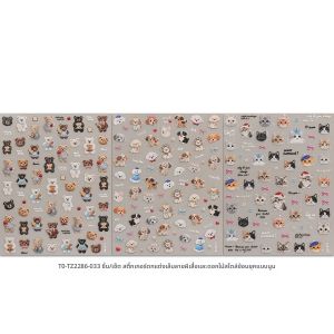 สติกเกอร์ติดเล็บลายการ์ตูนน่ารัก 3 ชิ้น ลายปักลายน้องแมว สุนัข และหมี - สติกเกอร์ติดเล็บลายสวยหรู ติดง่าย