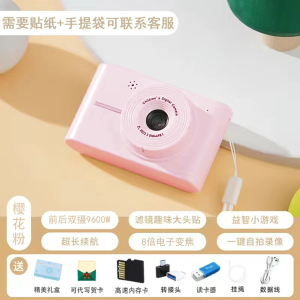 High Resolution Dual Camera Digital Camera for Children Cute Student Party Can Take Photos Can Upload to Mobile Travel Gift Camera