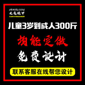 Boxing Cat MMA Comprehensive Fighting Training Shorts UFC Fighting Athletic Clothing Kids Men and Women Customized Training Wear Venom