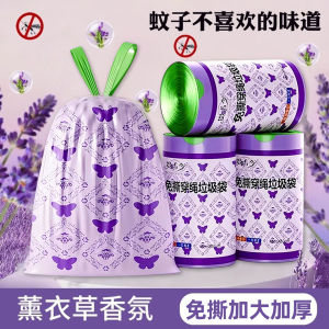 Thickened Drawstring Trash Bags Lavender Plastic Handheld Kitchen Office Cleaning Special Thick Home Use Garbage Bags