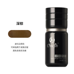 CS Permanent Semi-Permanent Eyebrow Eyeliner Lip Tint Plant-Based Wild Color Ink Easy to Apply Beauty Tool Makeup Kit