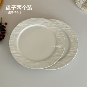 Nordic Style Pure White High Aesthetic Rock Pattern Relieve Ceramic Flat Plate Ceremony Breakfast Egg Pasta Plate