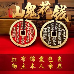 Mặt Dây Chuyền Đồng Thật Móc Khóa Móc Điện Thoại Mặt Dây Chuyền Hạt Đỏ Vòng Tay Ô Tô Phụ Kiện Trang Sức Thời Trang Mới Ra Lò