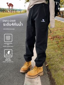 CAMEL | Fleece-lined Waterproof Softshell Pants