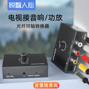 Audio Converter Bluetooth Receiver Volume Adjustable Spdif Digital Fiber Optic to RCA Analog AUX TV Output Audio Line Speaker Double RCA