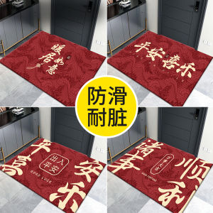 Thảm Cửa Nhà Chống Trượt Chống Mài Mòn Thảm Đỏ Truyền Thống Mới Thảm Sàn Nhà Bằng Vải Polyester Thảm Sàn Phòng Khách