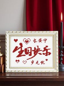 Thêu Chữ Thập Thủ Công Quà Tặng Sinh Nhật Tranh Trang Trí Không Cần Khung Đồ Dùng Thủ Công Cho Thanh Thiếu Niên Tranh Thêu Chữ Thập