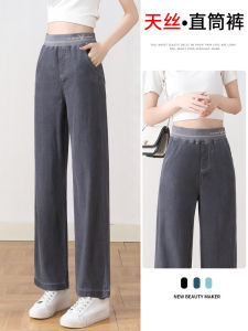Smoke Grey Silk Denim Jeans Womens Straight Leg Thin New Elastic Waist Ice Silk Narrow Version Wide Leg Pants Summer New Arrival