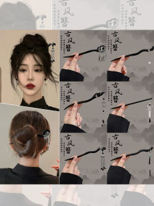 New Chinese Style with Horse-Face Skirt Cheongsam Han Dynasty Sandalwood Hairpin Female Classical Tassel Step Shake Hair Clip Hair Clasp Accessories