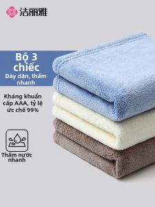 Grace | Khăn Coral Fleece Hấp Thụ Kháng Khuẩn Chống Lông Vỡ