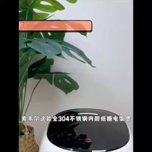 3L Large Capacity Low Sugar Rice Cooker Rice Soup Separation 0 Coated Rice Steaming Stainless Steel Pot 0涂层不锈钢内胆低糖电饭锅