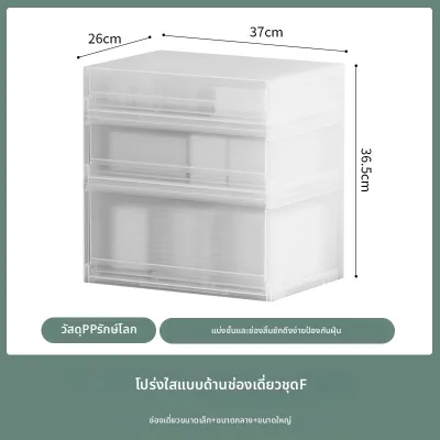 ZHIFAN | ตู้เก็บของแบบลิ้นชักสำหรับบนโต๊ะ