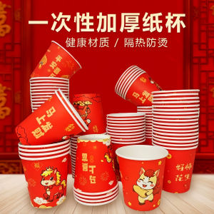 Cốc Giấy Lì Xì Vàng Dày Dùng Một Lần Cho Năm Ngựa 2026 Cốc Giấy Đựng Nước Cho Gia Đình Lễ Hội Xuân