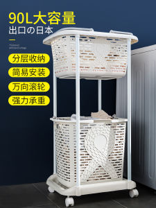 Qiao Warm Scandinavian Style Multi-Layer Plastic Laundry Basket for Bathroom and Wardrobe Clothes Storage Organizer