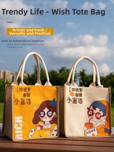 SHOUNAMAO | Eco-friendly Portable Student Lunch Tote