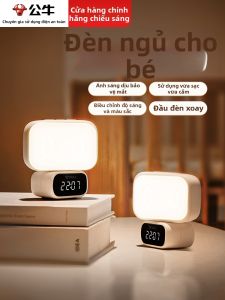 Bull | Đèn Đêm Điều Khiển Từ Xa cho Phòng Ngủ và Chăm Sóc Bé