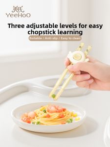 YeeHoO KIDS | Tiger Mouth Design Learning Chopsticks for Children 2-6 Years