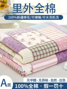 Inside and outside All Cotton Air-Conditioning Duvet Cotton Summer Quilt Machine Washable Pure Cotton Summer Cooling Duvet Summer Thin Quilt Quilt for a Single Bed Kids