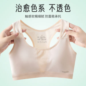 Developmental Sports Underwear for Girls Female Students Junior High Girls Bras High School Thin Vests 发育期运动内衣 女学生 初中 少女文胸 高中背心薄款 FUNIANQI