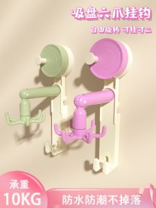 Powerful Bearing Six Claw Hook Pot Spoon Storage Wall Mounted Rack No Drilling Required Strong Adhesive Suction Cup Hook