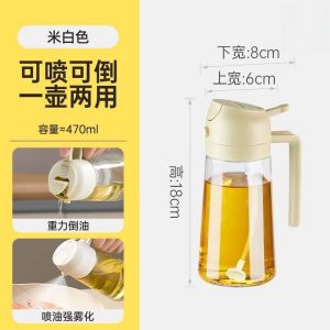 Food Grade Glass Oil Sprayer Kitchen Home Use Leakproof Soy Sauce Vinegar Seasoning Bottle Spray Pour Two-Way Storage Bottle
