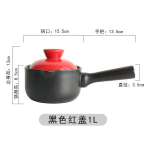 Tay Cầm Dài Tay Cầm Bên Hông Nồi Gốm Sứ Tay Cầm Đơn Nhỏ Màu Cát Nồi Nắp Nồi Canh Bao Gồm Ký Túc Xá Sử Dụng Đồ Dùng Nhà Bếp Không Phủ
