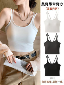 Pure Cotton White Slip Top Female Suit Inner Wear Summer Outer Wear Chest Pad Backless Bra Integrated Basic Tops