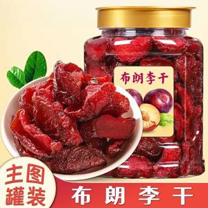 Pitted Sweet and Sour Prune Dried Fruit 500g