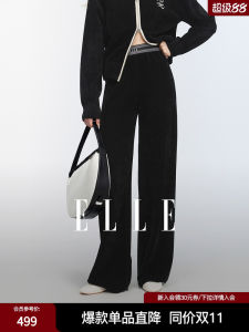 Elle French Design Casual Pants Womens Autumn New Fashion Wide Leg Pants Elegant Style Elastic Waist Long Pants