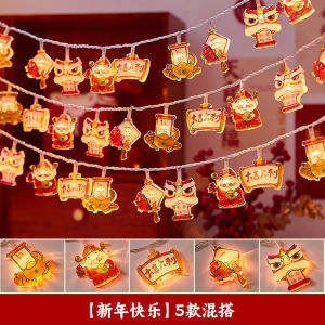 New Year Colorful Lights Balcony Decorative Hanging Lanterns Spring Festival Fortune Character Flashing LED String Lights