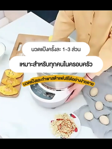 SHANBEN เครื่องก๋วยเตี๋ยวในครัวเรือนขนาดเล็กนวดอัตโนมัติอเนกประสงค์ 2024 ใหม่หมัก wake-up all-in-one เครื่องเชฟ