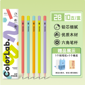 Morningside Colorful Hexagonal Pencil Wood Shaft Easy to Sharpen Smooth Writing for Kindergarten Students Grade 1 Grade 2