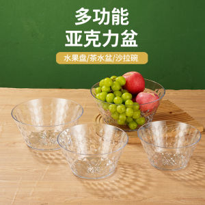 Bát Đựng Salad Bằng Nhựa Acrylic Trong Suốt Bát Đựng Rau Quả Chống Rơi Dùng Tại Nhà Và Nhà Hàng Bát Đựng Nước Trái Cây Và Trà Cay
