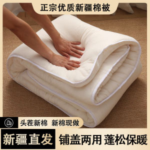 Thickened Pure Cotton down Mattress Pad Handmade One Grade Cotton Filling Quilt for Student Dormitory Spring Autumn Winter