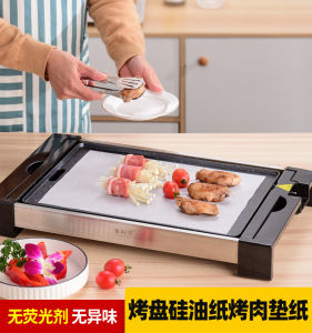 Baking Oil Paper Butter Pad Paper Fried Barbecue Mat Paper Oil Separator Oven Tray Baking Tray Food Oil Absorbing Paper