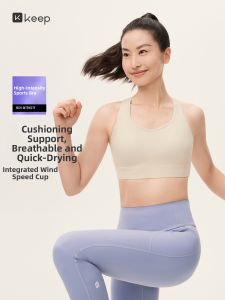 Keep | High Intensity Quick-Dry Antibacterial Racerback Yoga Sports Bra