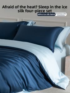 YALU | Cool Ice Silk Bedding Four-Piece Set