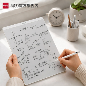 deli | Erasable Dust-free Eye-protective Magnetic Whiteboard