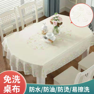 Oval Tablecloth Waterproof Oil-Proof Disposable Dining Table Cushion PVC Oven Mitts Tablecloth Dining Table Tablecloth European Coffee Table Cloth