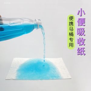 Coagulant Absorbent Resin Diapers Polymer Factor Urine Bag Urine Raw Materials Urine Absorbent Emergency Curing