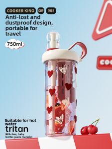 COOKER KING | Portable High Appearance Tea Water Separation Straw Cup