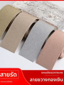 DENGYAOMENG | Thick Elastic Waistband Durable Stretchable Ribbon