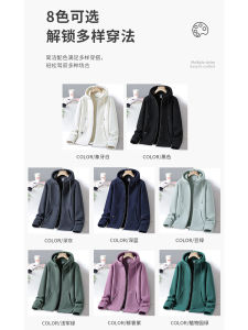 เสื้อแจ็คเก็ตขนแกะสองหน้าแบบหนาสำหรับผู้ชาย ฤดูใบไม้ร่วง/ฤดูหนาว เสื้อคลุมกันหนาวแบบมีฮู้ด ผ้าฝ้ายผสมโพลีเอสเตอร์ ทรงหลวม ปกติ